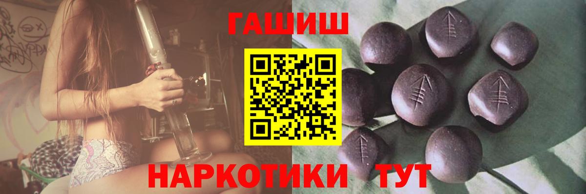 Гашиш индика сатива Рыбинск