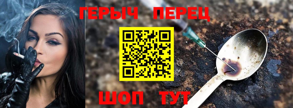 ГЕРОИН Афган Рыбинск