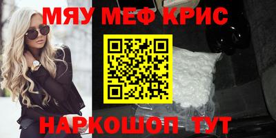ALPHA-PVP Ирбит