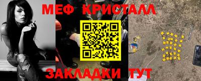 кокаин перу Жуковский