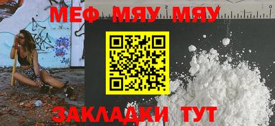 кокаин перу Жуковский