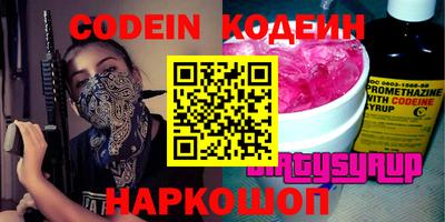 сатива Ипатово