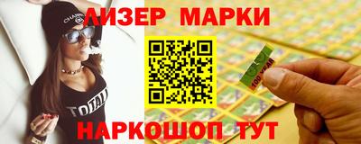 кокаин перу Жуковский