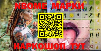 кокаин перу Жуковский