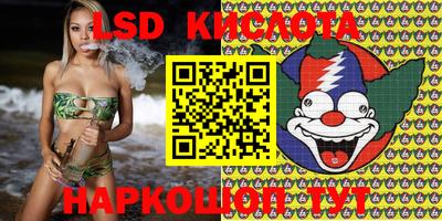 сатива Ипатово
