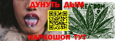 мяу мяу кристалл Заводоуковск