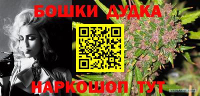 кокаин перу Жуковский