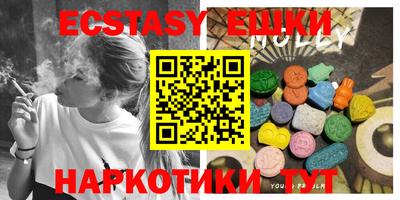 мяу мяу кристалл Заводоуковск