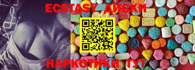сатива Ипатово