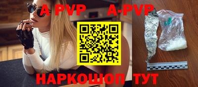 мяу мяу кристалл Заводоуковск
