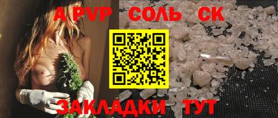 сатива Ипатово