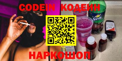 кокаин перу Жуковский