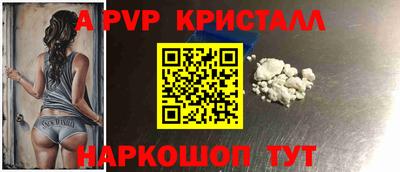 кокаин перу Жуковский