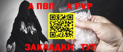 кокаин перу Жуковский