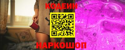 кокаин перу Жуковский