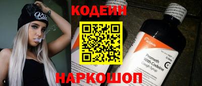 мяу мяу кристалл Заводоуковск