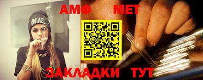 мяу мяу кристалл Заводоуковск