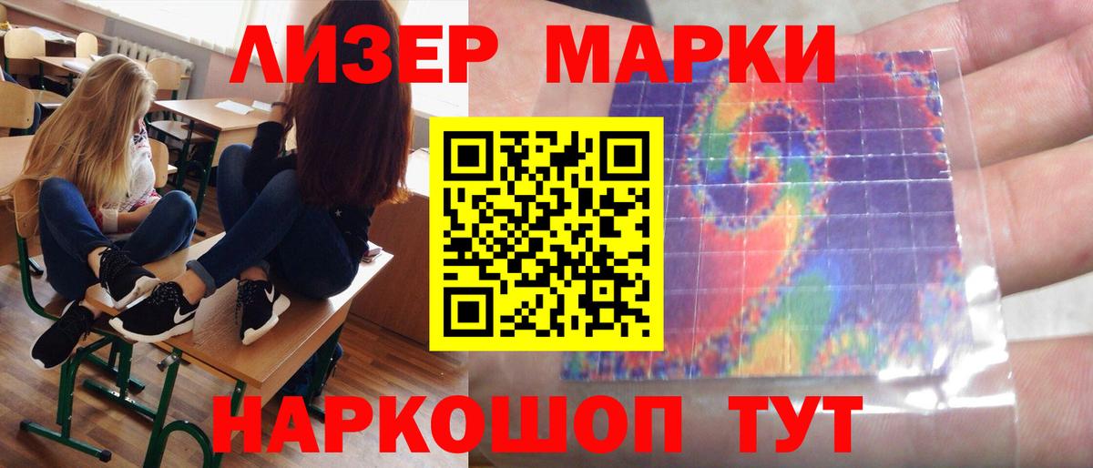 Лсд 25 экстази  Вход с VPN  Лсд 25 экстази кислота  Рыбинск  ЛСД экстази ecstasy 