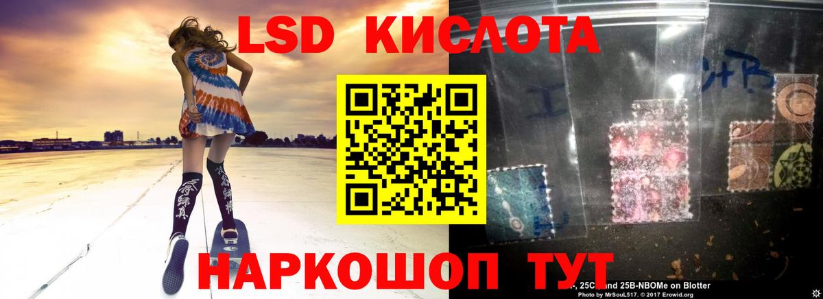 Каннабис Рыбинск