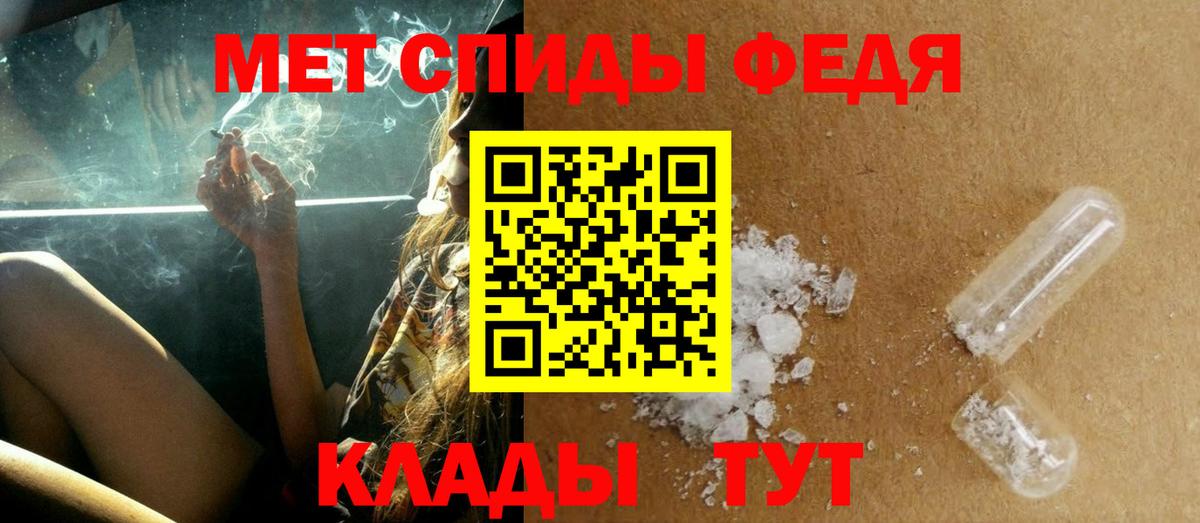 Метамфетамин Декстрометамфетамин 99.9% Рыбинск