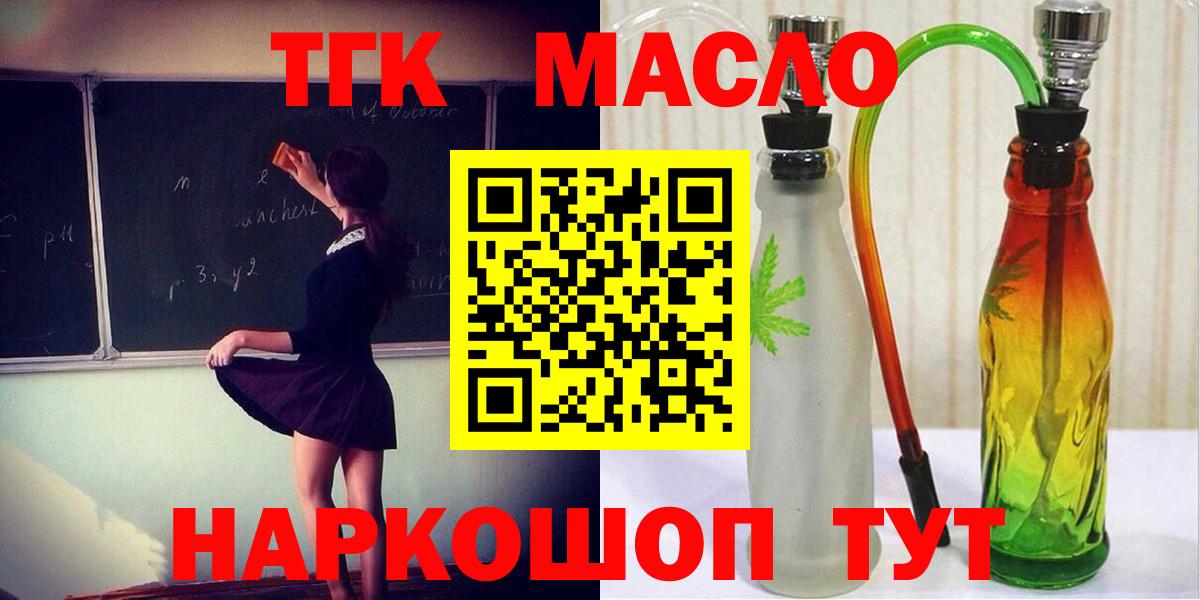 Рыбинск  ТГК концентрат  Вход с VPN 
