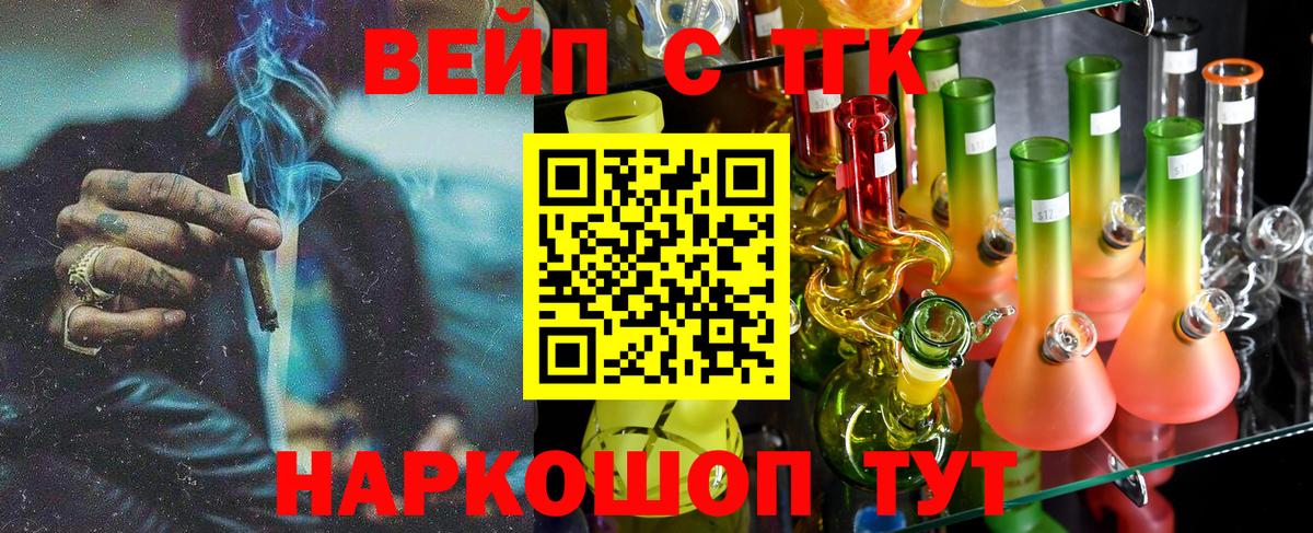 Лсд 25  COCAIN  Меф   Вход с VPN  Рыбинск  Конопля  Конопля  Гашиш 