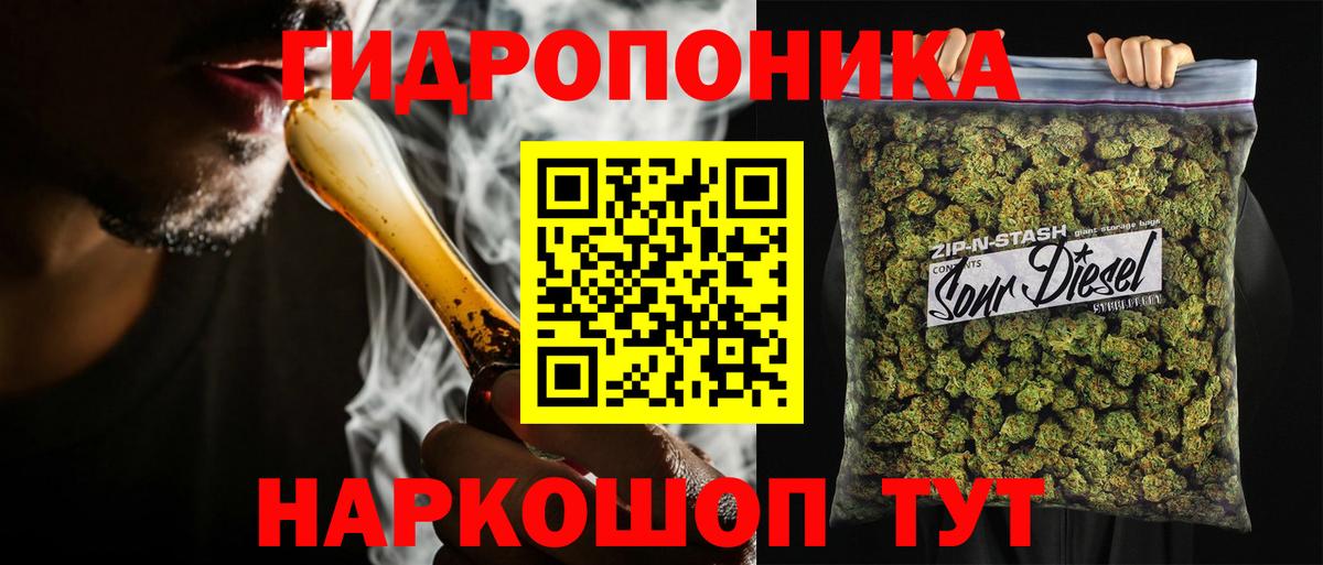 Каннабис MAZAR  Вход с VPN  Шишки марихуана SATIVA & INDICA  Рыбинск  Конопля THC 21% 