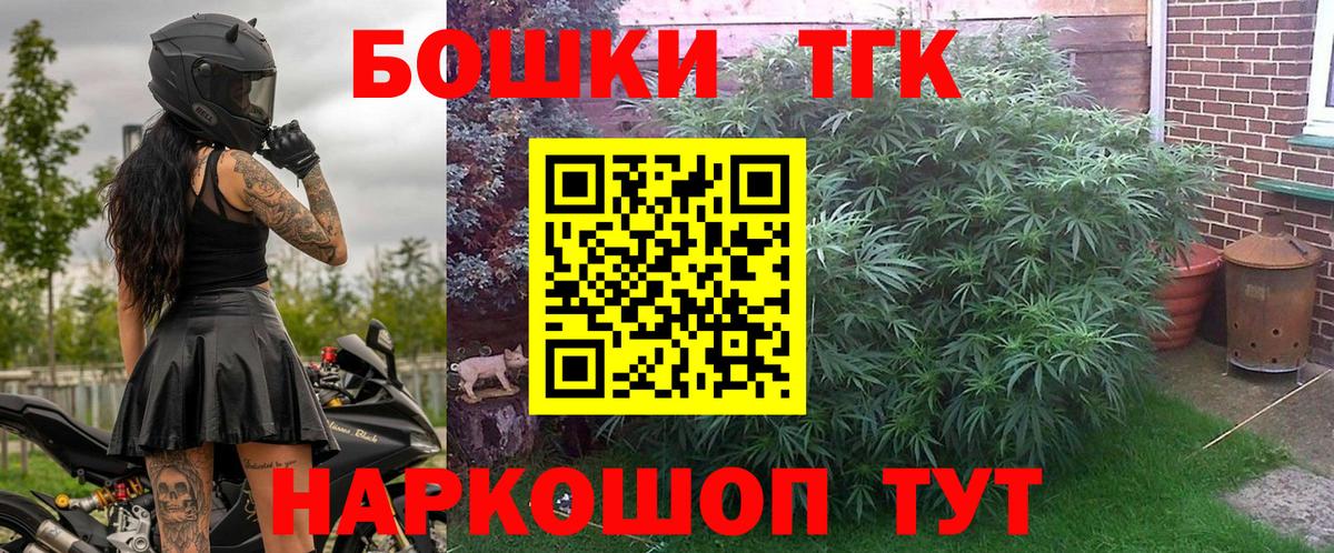 Марихуана ГИДРОПОН Рыбинск